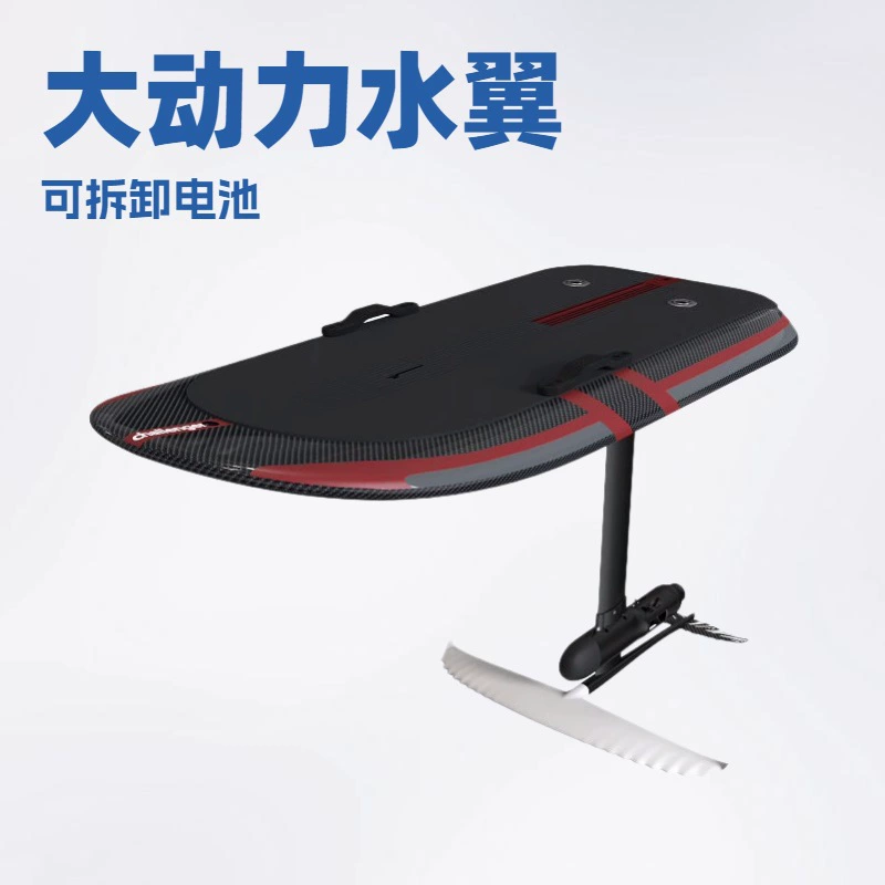 Агент электрического водного крыла доска для серфинга EFOIL углеродного волокна Электрический плавник высокой мобильности педали 35A водяной дрейф