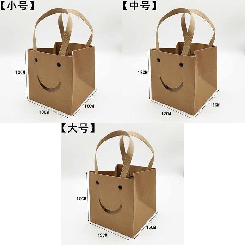 소가죽 원색 스마일 페이스