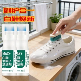 皮革家具;鞋套、鞋刷;地板蜡