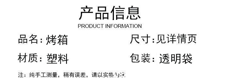 O1CN0134lLCk1yoIgc012yn_!!2211