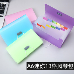 13格糖果色A6迷你風琴包辦公用品文件收納票據夾透明文件夾批發