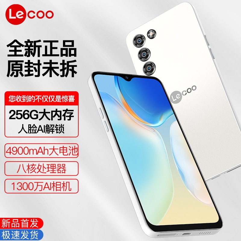 Factory direct sales of the new Laiku X1 smartphone, brand new Android, tri-network compatible, special price for students, original equipment.