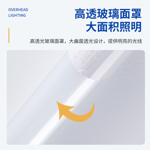 T8 glass tube 22W daylight tube household and commercial glass tube fluorescent tube