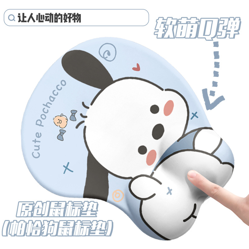Parchia 개 실리콘 손목 가드 마우스 패드 손목 가드 테이블 패드 귀여운 키보드 손 여자를위한 스타일 키보드 패드