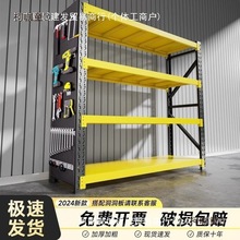 仓储货架置物架多层家用储物架仓库超市车库储藏间地下室收麦太保