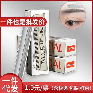 ���S��ü��ƬŮʿ����һ���Թ�ü�������y����10Ƭ�b���y��Ƭ