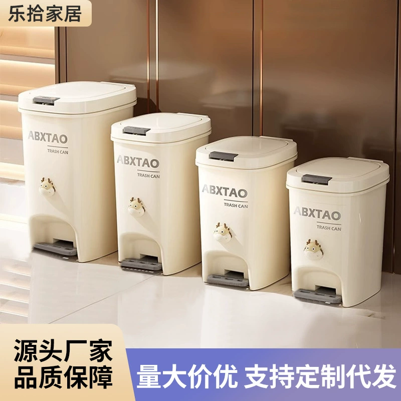 Мусорное ведро для дома высокого уровня туалетная комната с крышкой водонепроницаемая бумажная корзина