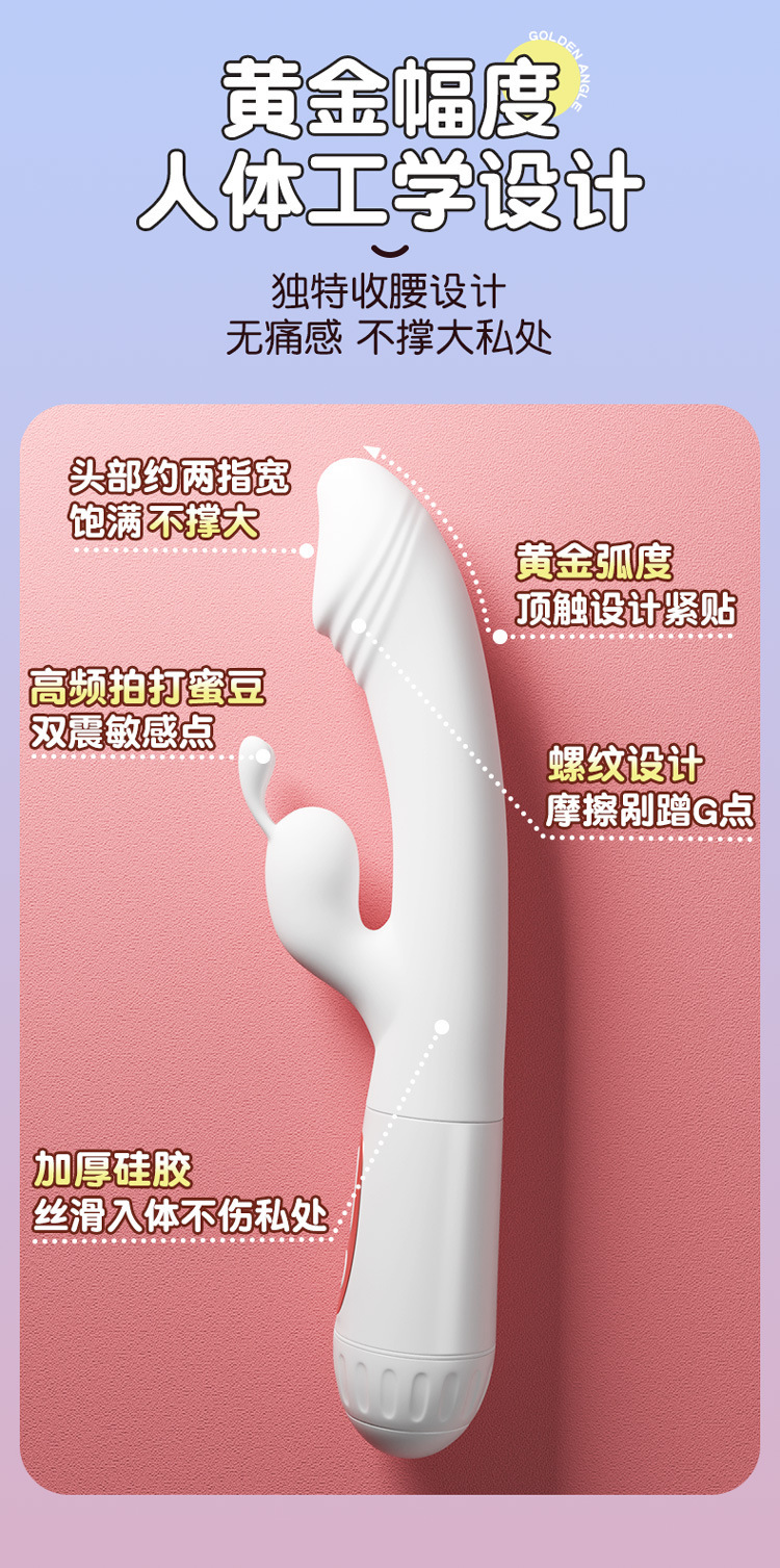 Jiuai Vibrating Silicone Massage Wand for Adults, Rechargeable, Quiet Under 60 dB — detail image 4