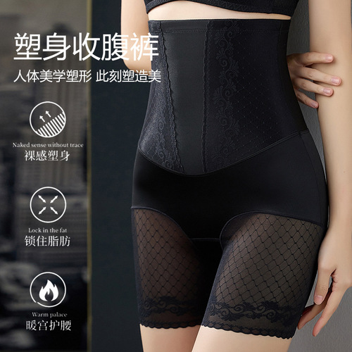 High-waist waist-cinching pants, buttocks-lifting pants, waist-shaping pants, lace safety pants, underpants, seamless underwear for women wholesale 