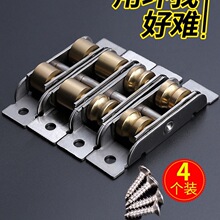 塑钢门窗户滑轮老式铝合金窗滑轮纱窗玻璃门配件90轨道塑钢窗滑轮