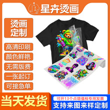 ���Dӡ�C���N��ī�D����ʽ�·�logo�C�Oˮϴ�C�˶���С��������
