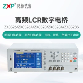 电阻测量仪表;电桥;LCR测量仪