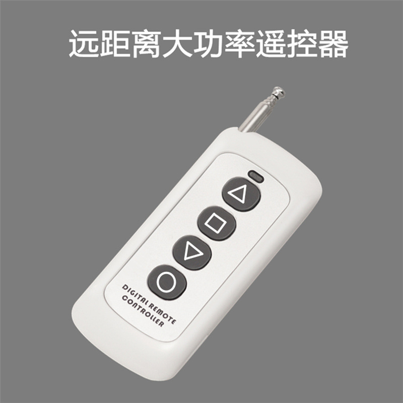 LED门禁一千米远距离1527学习码433遥控器 315大功率远距离遥控器