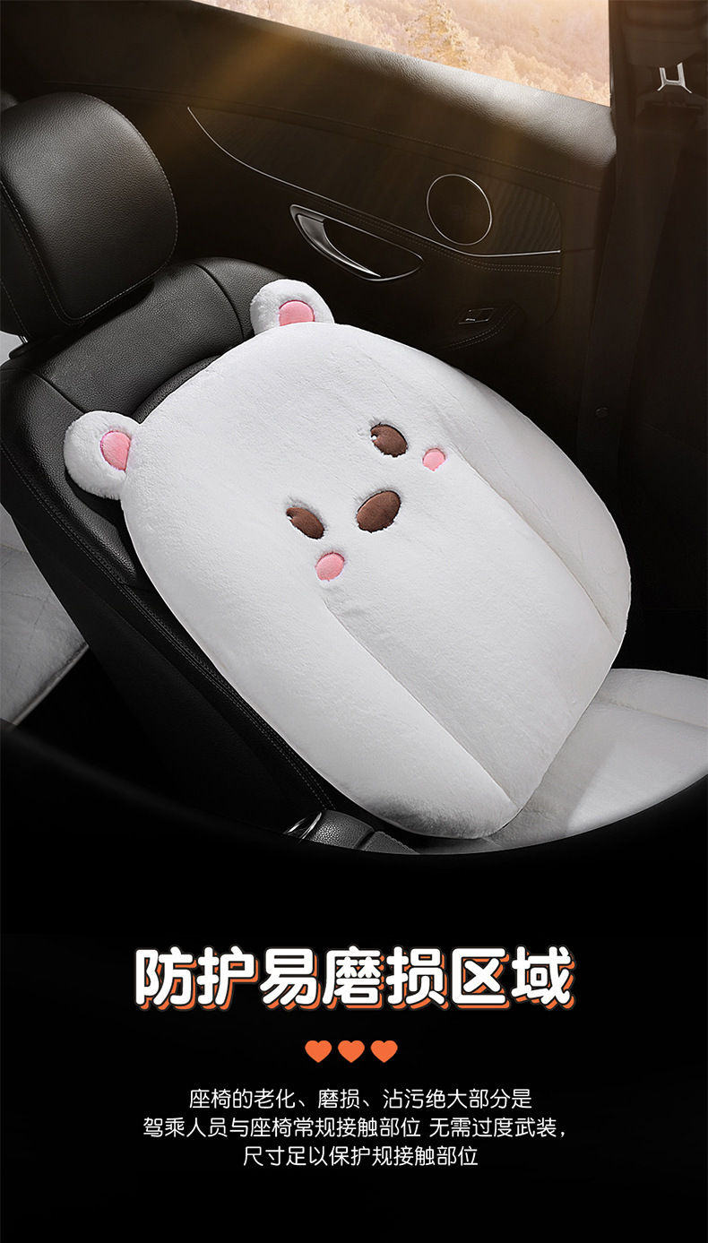 Thickened Car Seat Cushion Winter Short Rabbit Plush Warm Universal Seat Cover
