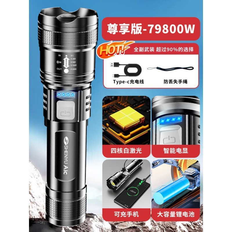 懐中電灯強力な光充電式小型ポータブル超高輝度屋外耐久性のある家庭用長距離超長バッテリー寿命白ミダンダン|undefined