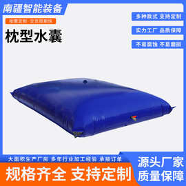 水囊大容量车载水袋抗旱折叠PVC液袋工业污水收集袋