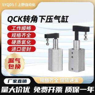 QCK���D��50���QCKR32�A�o��QCKL40�D��63���90��10S/20S/30S