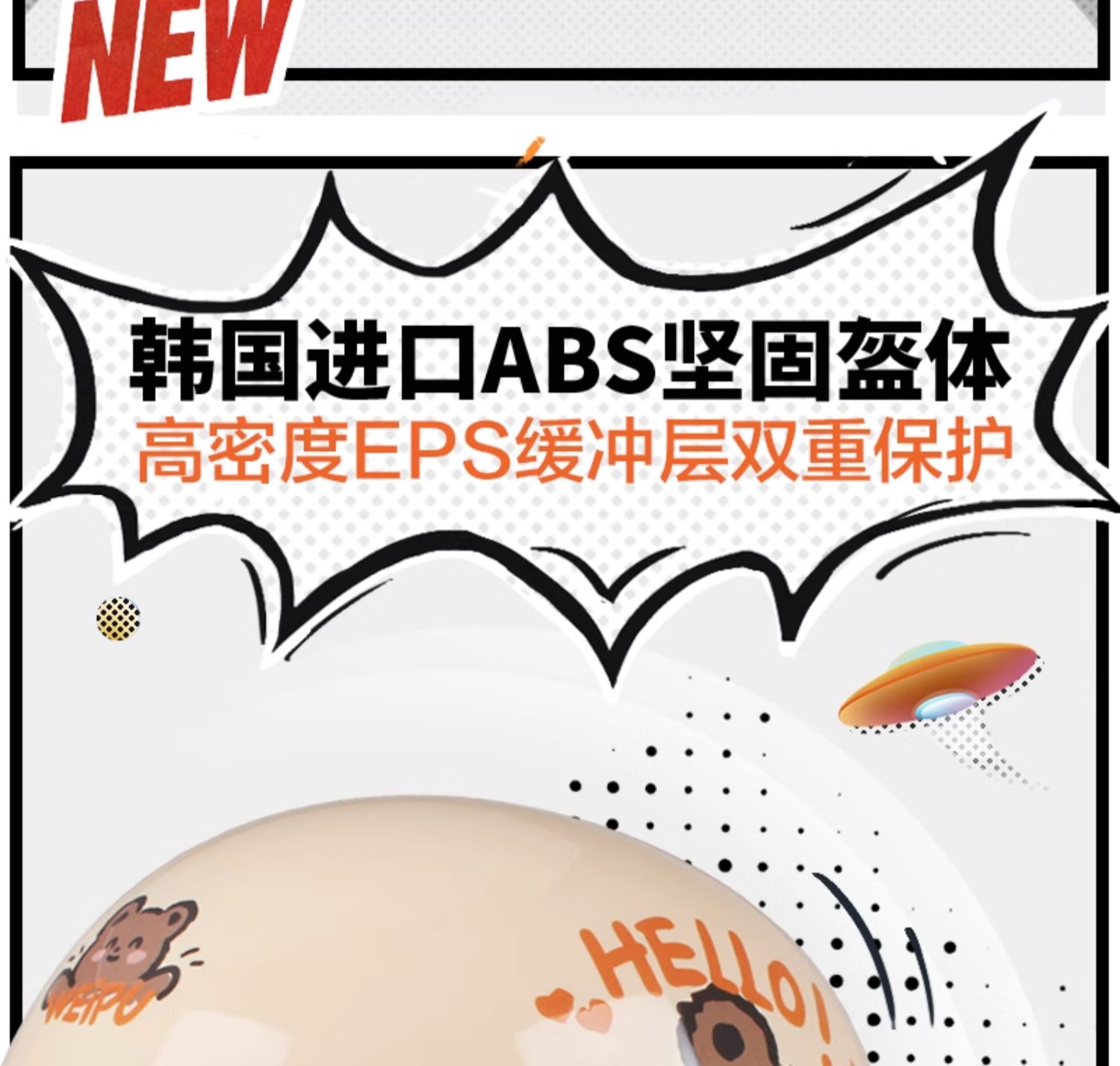 Electric Vehicle Child Helmet Universal for All Seasons