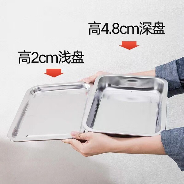 Rectangular dinner plate stainless steel for commercial use for home…