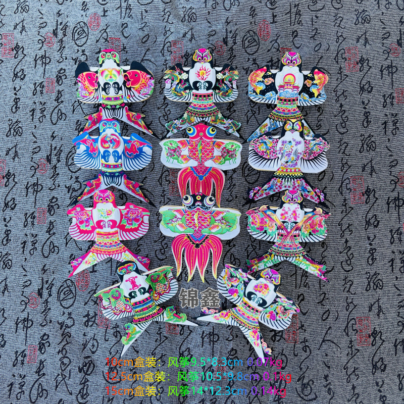 10厘米 (10)_副本1_副本.jpg