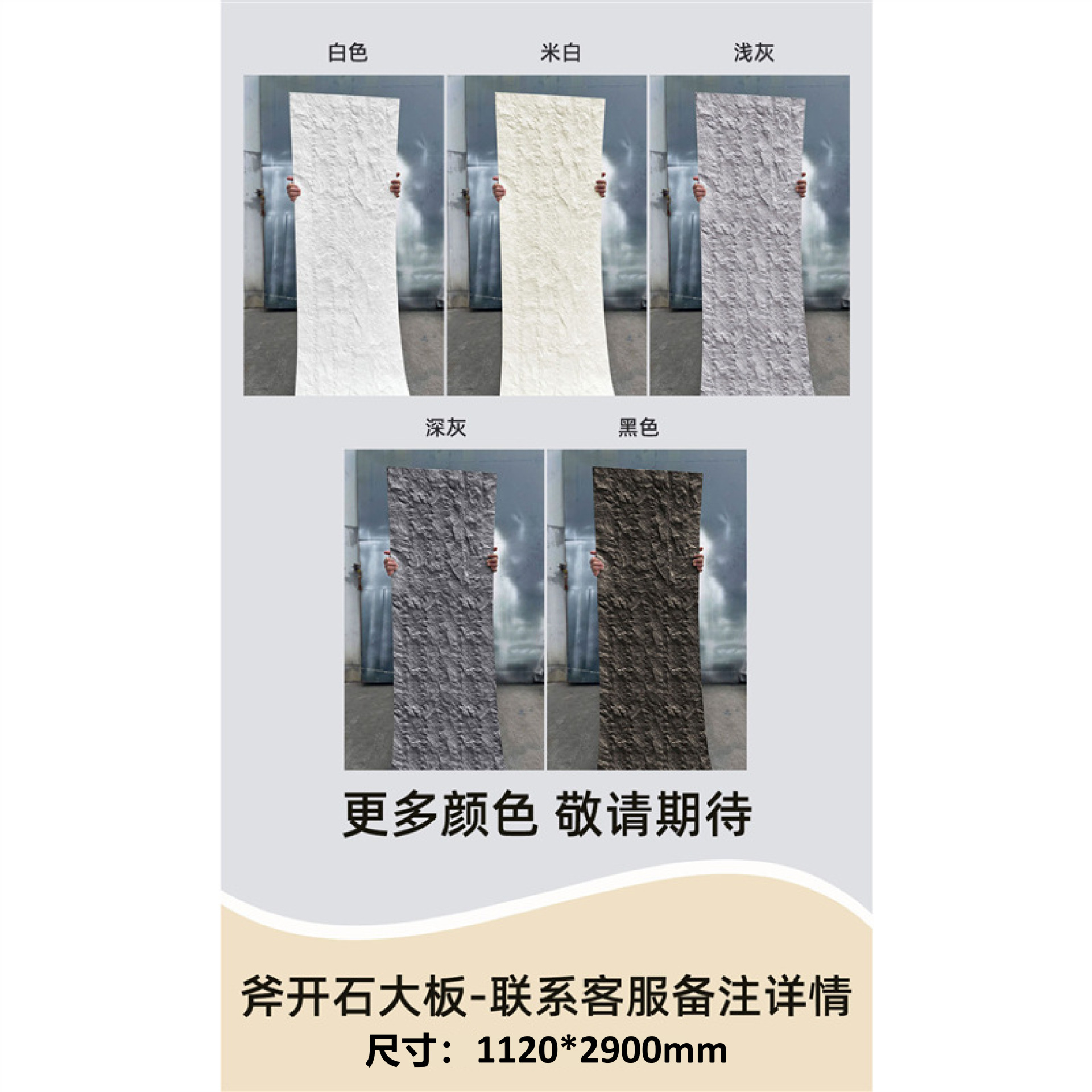 Panel de piedra flexible imitación travertino/lunar, para paredes y muebles - Mayorista