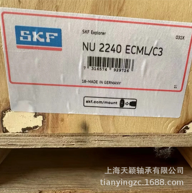 SKF轴承 SKF NU2240 NU2240ECML/C3 斯凯孚圆柱滚子轴承 SKF正品