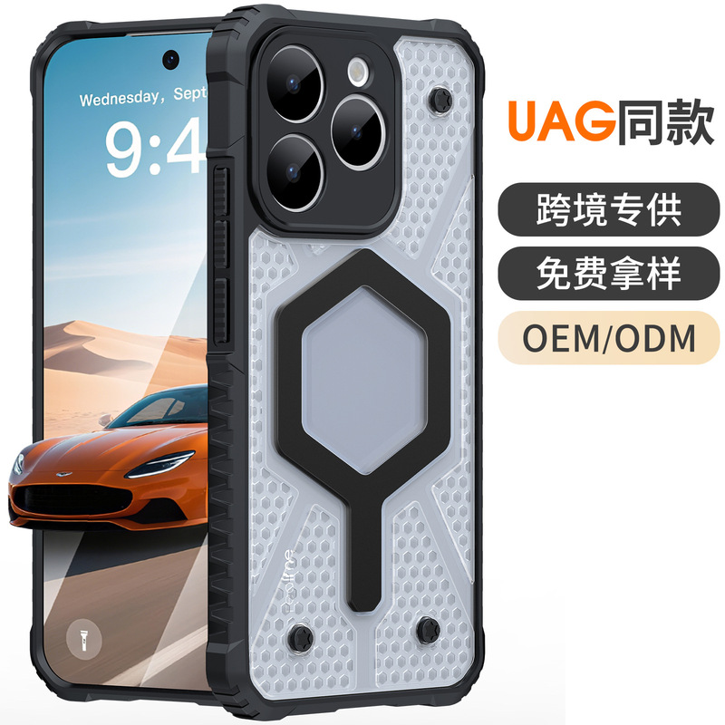 Suitable for Oppo Mobile Phone Case Wholesale Uag Same Style Magnetic Oppo Realme14 Mobile Phone Case Protective Cover