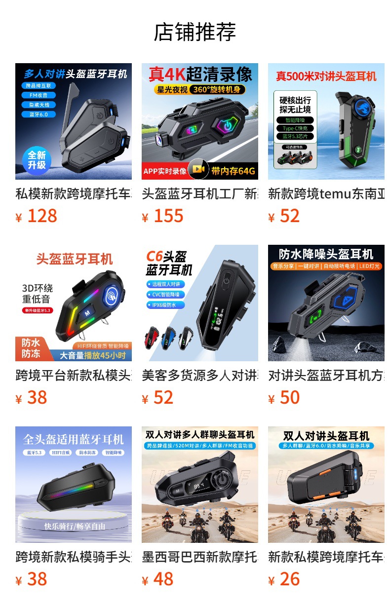 Helmet Bluetooth Headset Factory New Private Model HD Video Recorder Intercom Motorcycle Helmet Bluetooth Headset