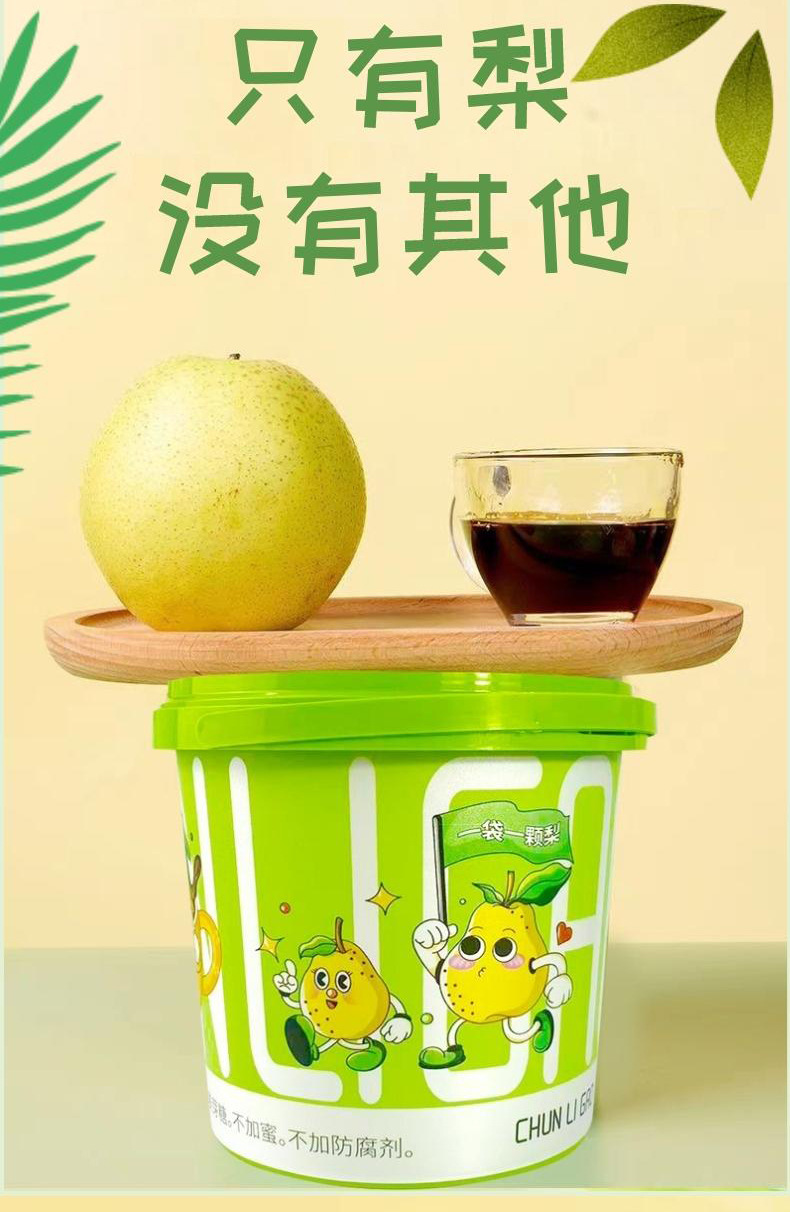 Pure Pear Paste Yi Tong Li Gao Concentrated Fresh Pear Syrup Ready to Eat 10g x 20 Sticks quality and texture