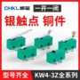 微动限位带柄行程开关