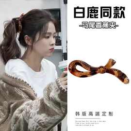 2025新款香蕉夹竖夹马尾发夹亮面夹子后脑勺丸子头发卡抓夹头饰女