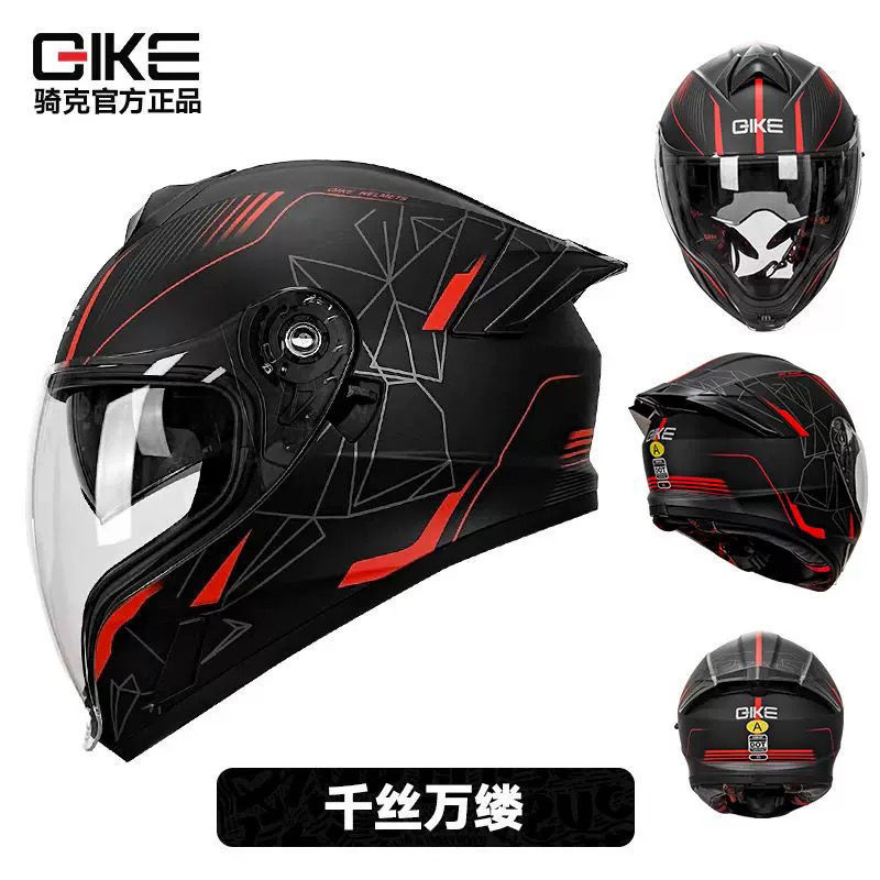 Qike バイクビッグブックオートバイヘルメットオープンフェイスヘルメット男性と女性のためのオールシーズン超軽量オートバイゴーストフェイスヘルメット|undefined
