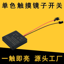 12-24V 5A���ؾ��Ӵ�����Ӧ����ԡ�Ҿ�LED��ɫ�ƴ����Ӵ�������-2