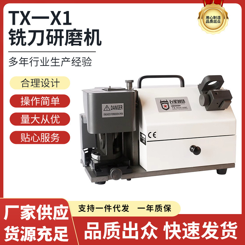 Taiwán estrella inteligente afiladora de corte de extremo vertical dos, tres y cuatro cuchillos de aleación de acero de tungsteno afiladora de herramientas mágicas afiladora de rueda