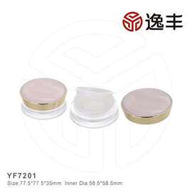 新款粉色金边圆形定妆粉散粉盒带弹力密筛网蜜粉盒逸丰工厂批发