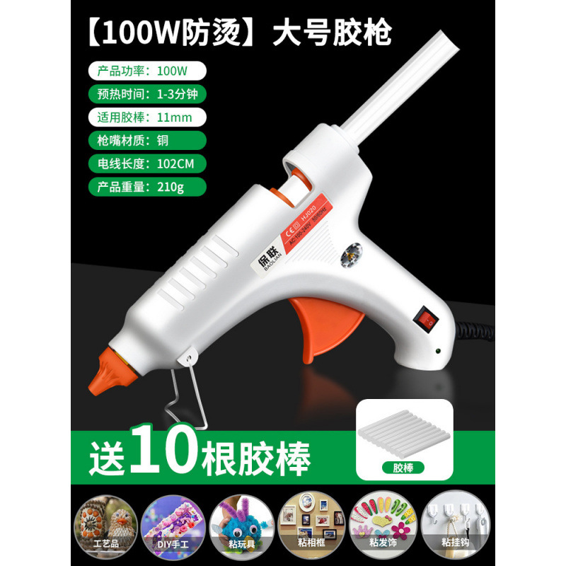 [단열] 대형 100W에는 글루스틱 10개가 포함되어 있습니다.