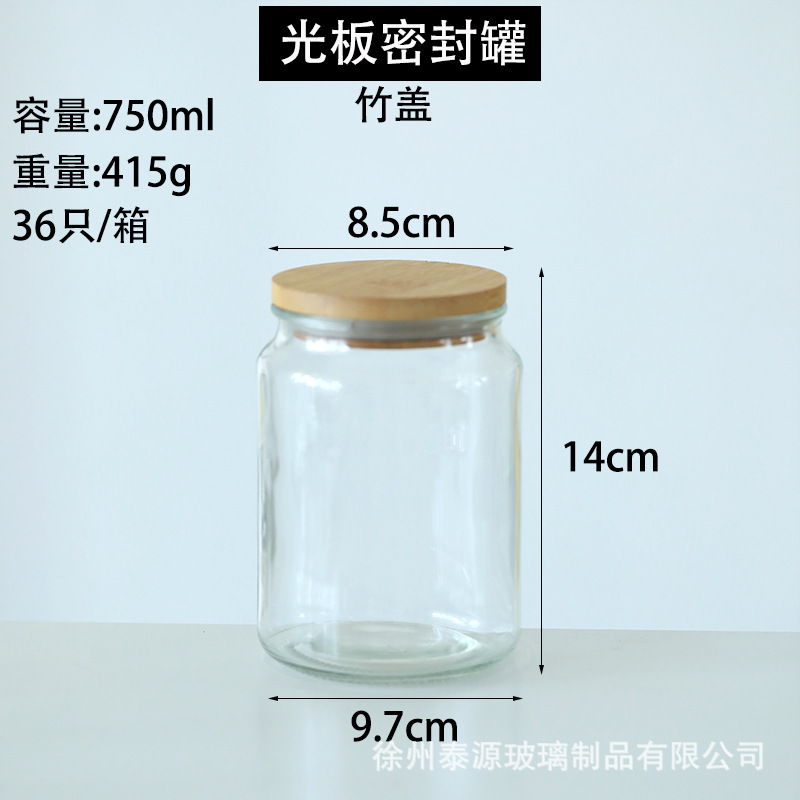 Transfronterizo 500ml vidrio transparente brillante tanque de sellado de la cocina doméstica té condimento de almacenamiento de productos secos