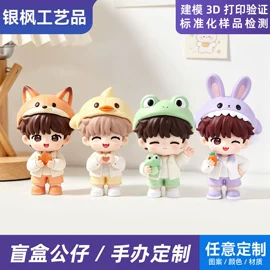 树脂工艺品;口红收纳盒;钥匙扣及钥匙扣配件
