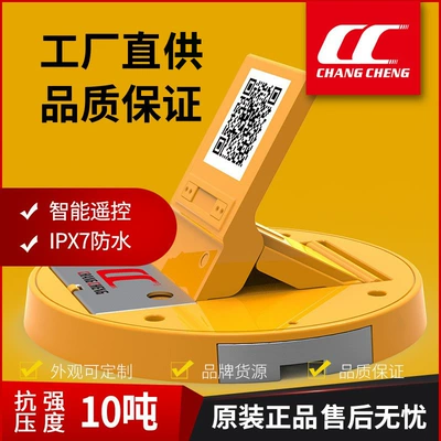 Floor Lock Remote Control New Energy – Car lock