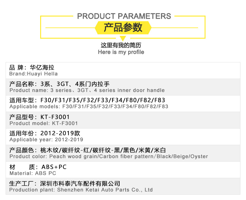 Suitable for Bmw 3 Series 4 Series Carbon Fiber Pattern Door Handle 320Ligt Interior Armrest F30 F35 Interior Door Handle