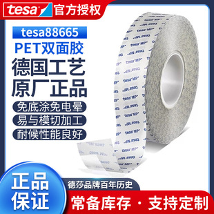 ��ɯtesa88665͸��PET�p���z�� 115&mu;m�͜�150�����޹����zճ�ӎ�
