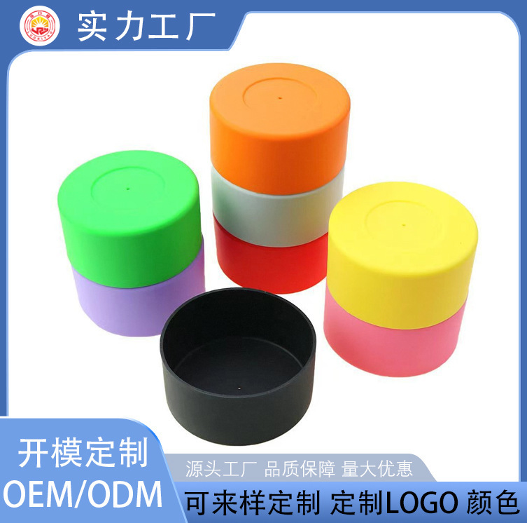 Full-Size Cross-Border Factory Sells Silicone Cup Cover, Thermos Cup Cover, Anti-Fall, Anti-Wear, Water Cup Bottom Cover, Protective Cover, Coaster Bottom