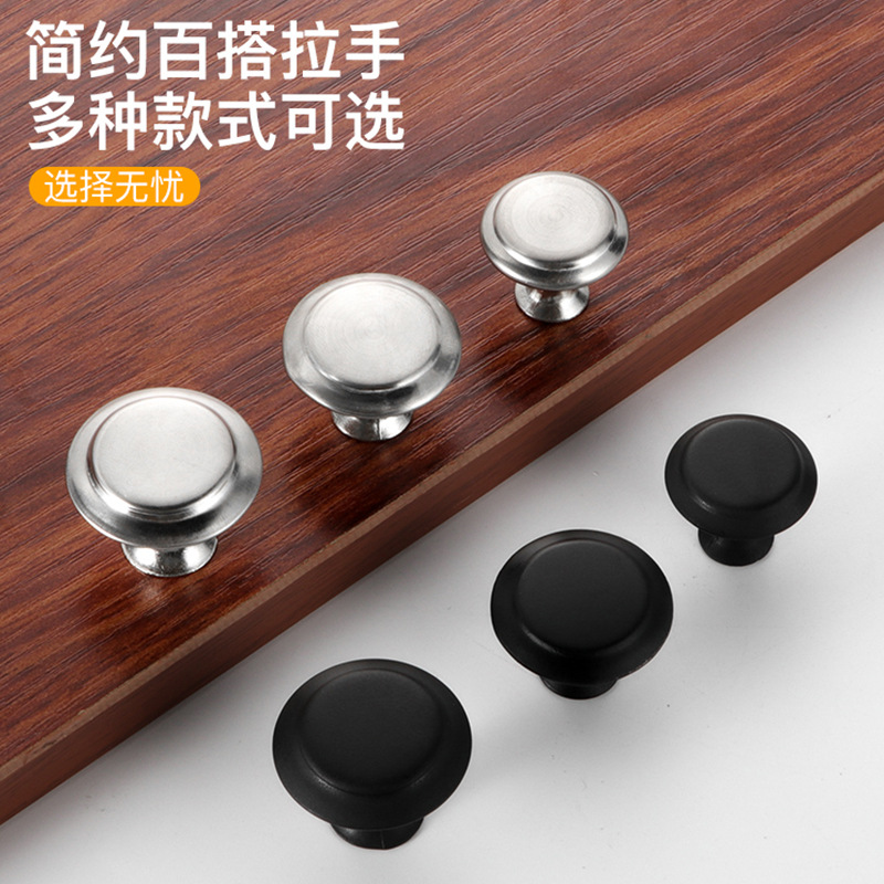 Stainless steel cabinet door single handle mushroom head cabinet shoe cabinet door handle Chinese minimalist round single hole drawer handle