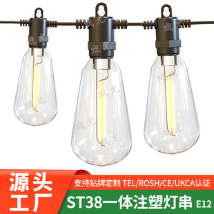 �羳�¿�ST38�������һ�wע��IP65��ˮͥԺ¶�I�Շ����c�b��