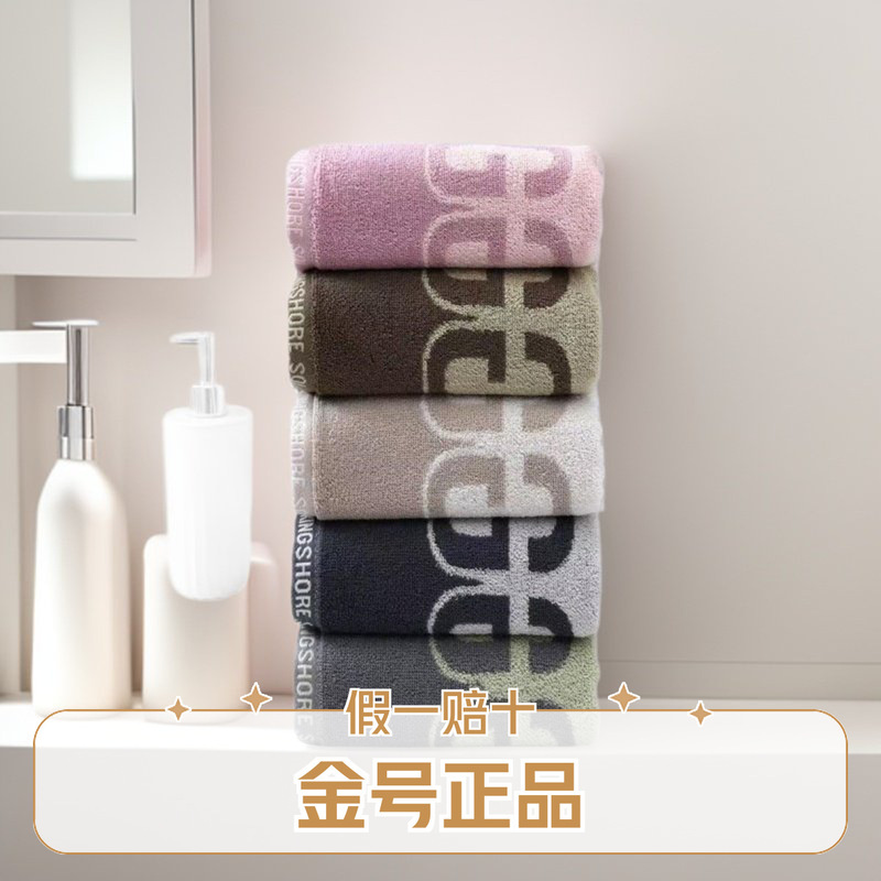 Gold Brand High-End Towels, Xinjiang Pure Cotton, Class A, Absorbent, Lint-Free, Household Use, Men and Women, Bathing, Face Washing, Hand Towels