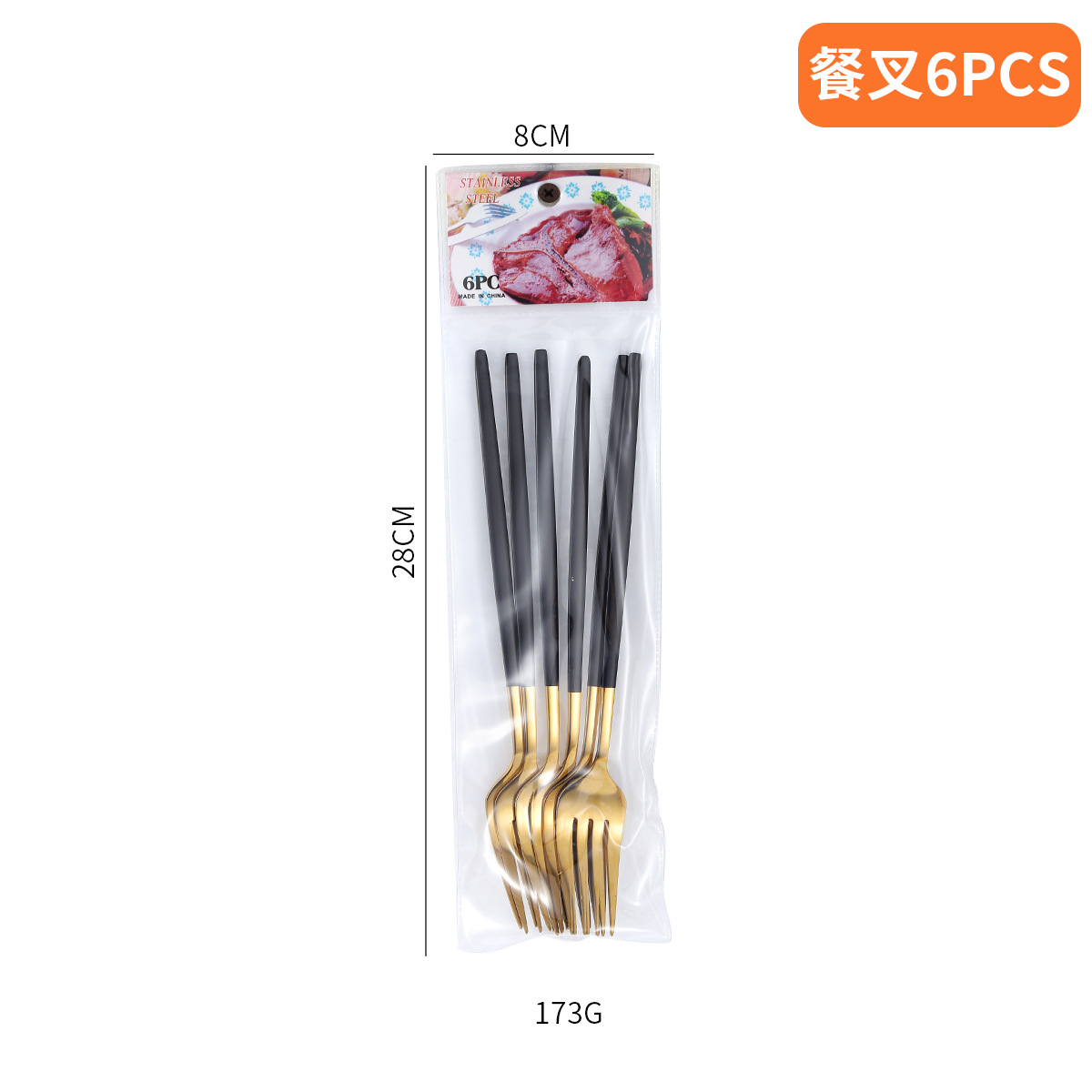 포르투갈 포크 6PCS-블랙 골드