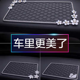 车载置物垫车内手机摆件垫车用垫子中控仪表台耐高温垫汽车防滑垫