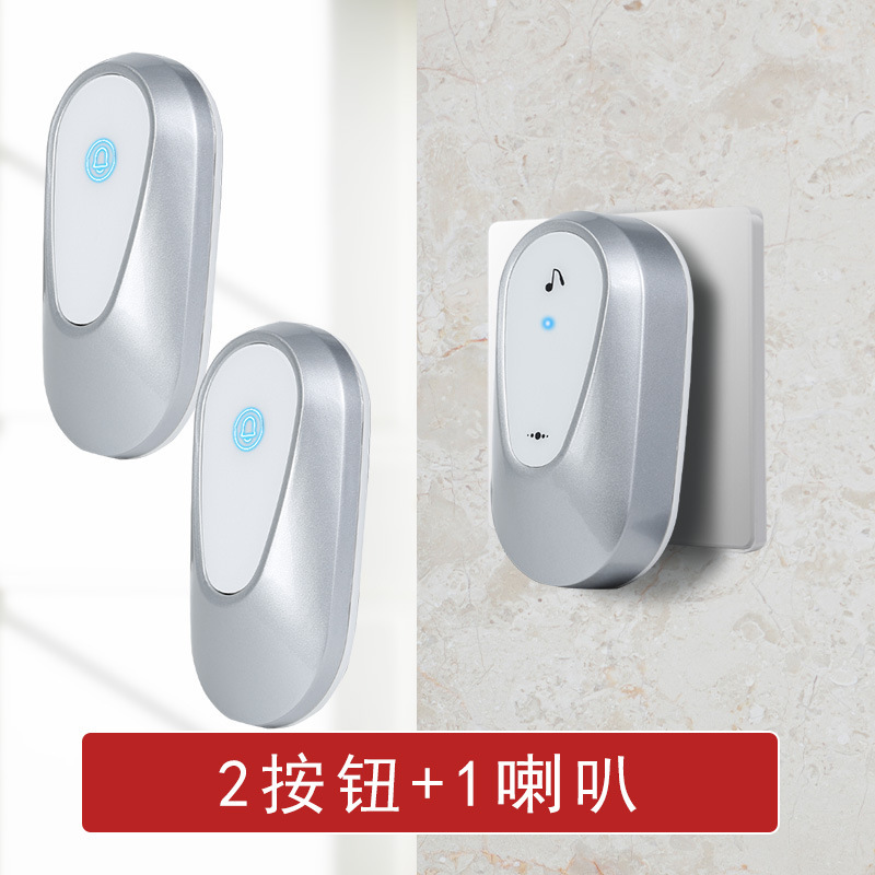 家用一拖二远距离门铃智能电子遥控玲老人呼叫器无线门铃|undefined
