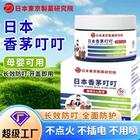 Baiyunshan Xingqun жидкость для прижигания Shuxing активная жидкость для массажа травянистое прижигание для самонагревания