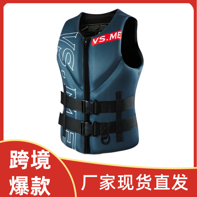厂家直销成人救生衣游泳装备钓鱼大童大浮力背心浮力衣游泳马甲新